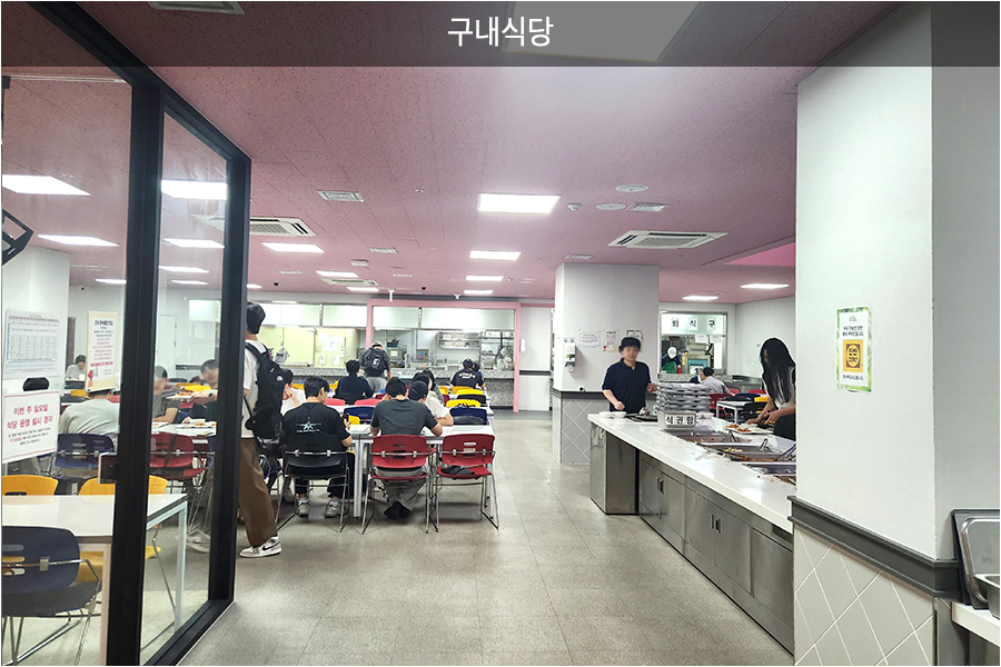 도시락집