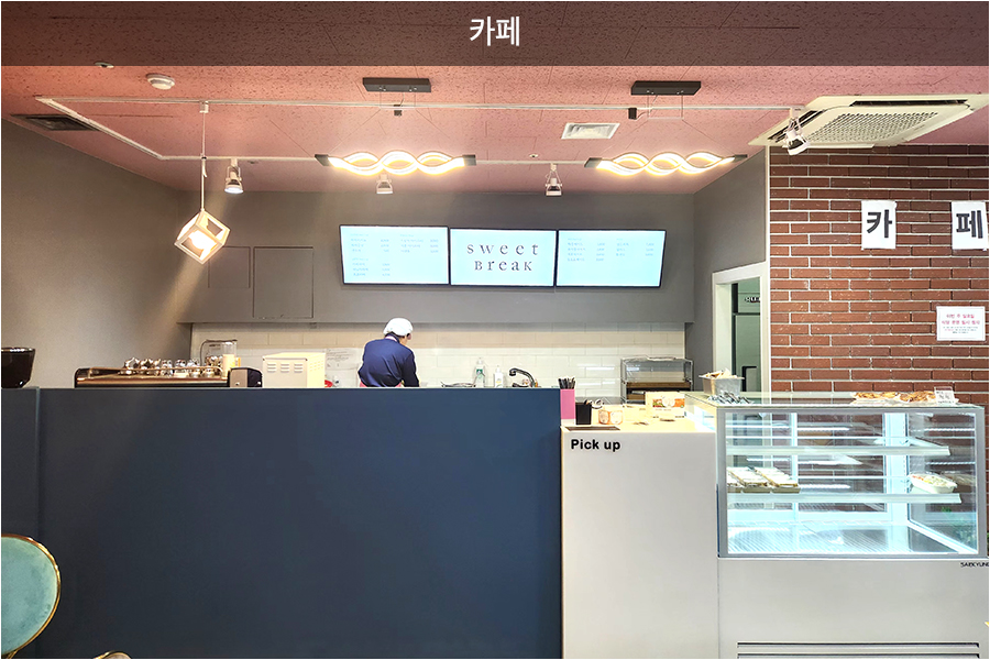카페